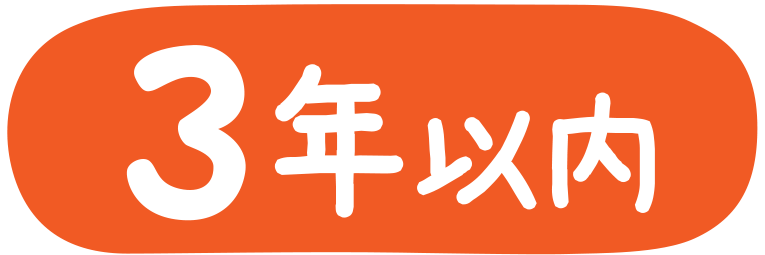 トピック こんにちは 皆さんの自己紹介